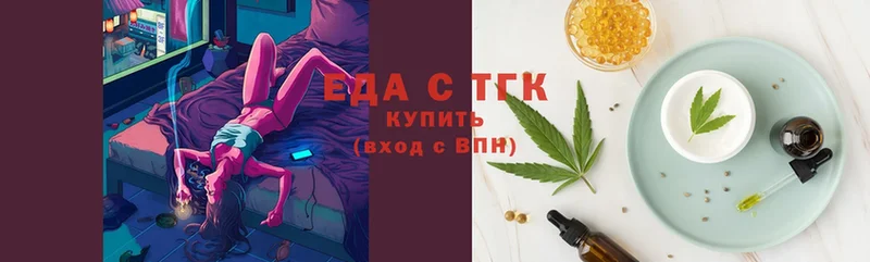 как найти закладки  Калязин  Cannafood конопля 