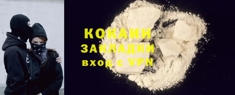 Cocaine 99%  площадка официальный сайт  Калязин 