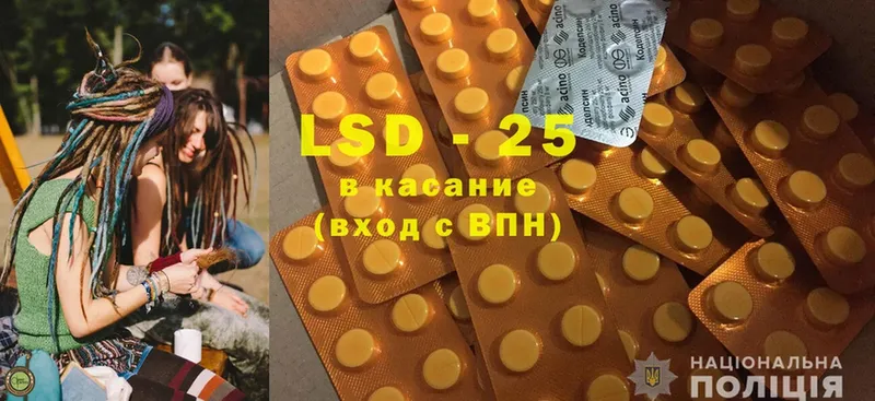 Лсд 25 экстази ecstasy  даркнет сайт  Калязин 