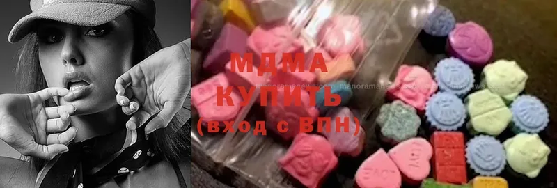 MDMA молли  нарко площадка наркотические препараты  Калязин  продажа наркотиков  гидра онион 