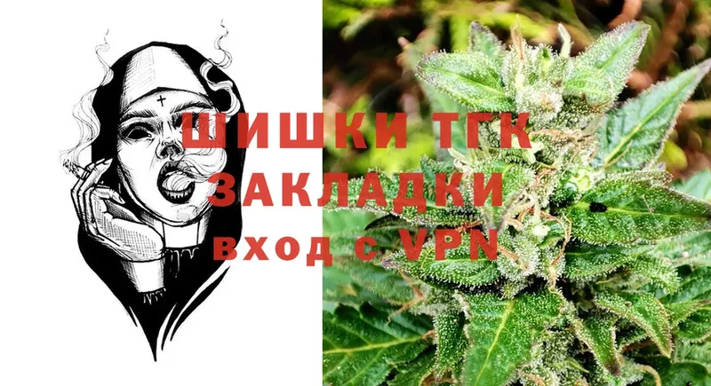 Шишки марихуана THC 21%  кракен ССЫЛКА  Калязин  цены  